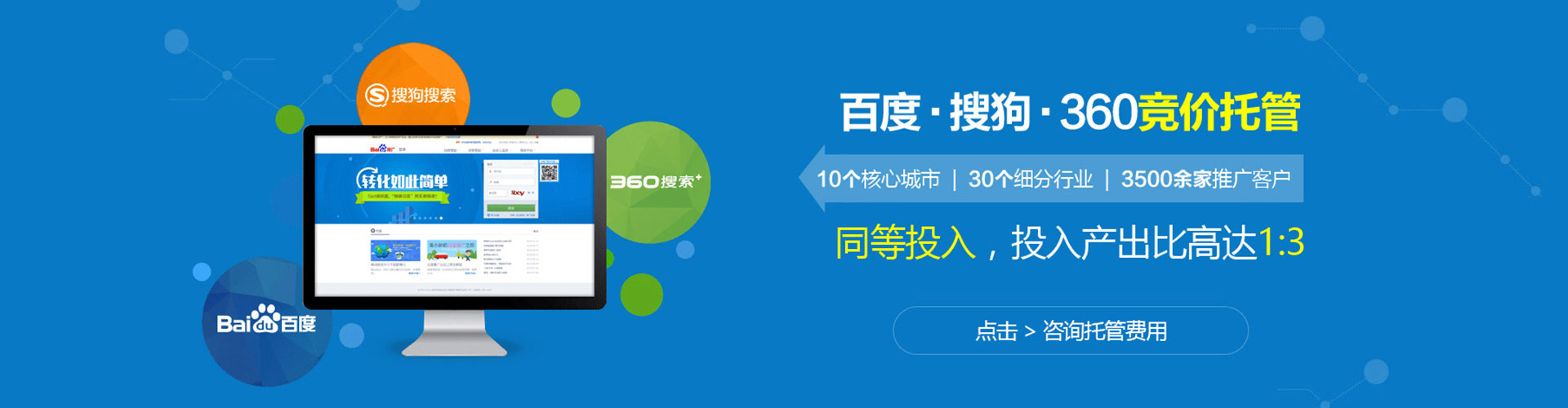 沙鹿信息流推广